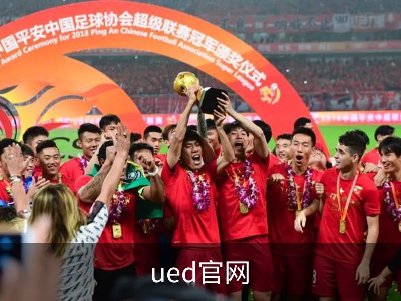 关于ued官网